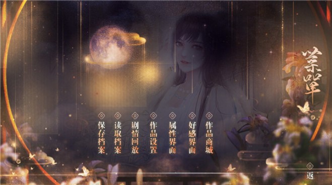 快穿之反派今天没档期直装游戏版