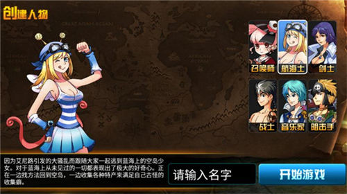 海上大作战游戏纯净版