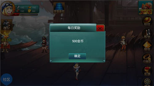 海上大作战游戏纯净版