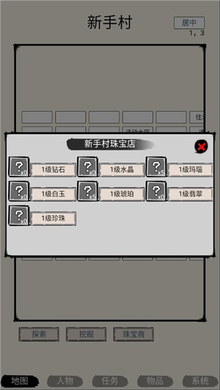 虾米江湖手机最新版