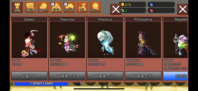 魔塔标签防御免费原版