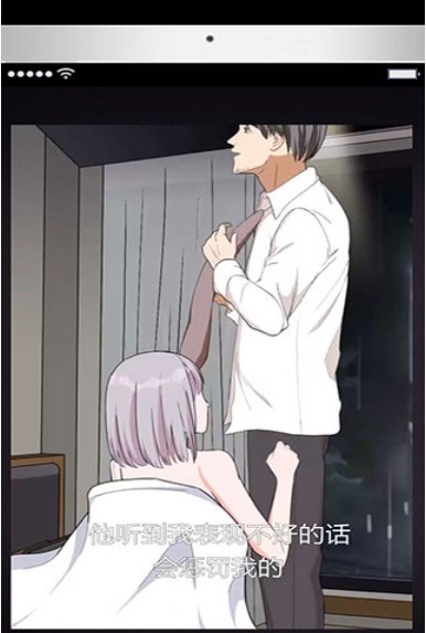 谋爱上瘾最新版