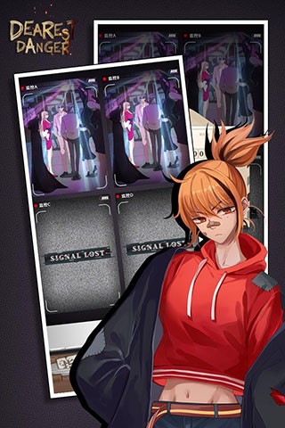 谋爱上瘾最新版