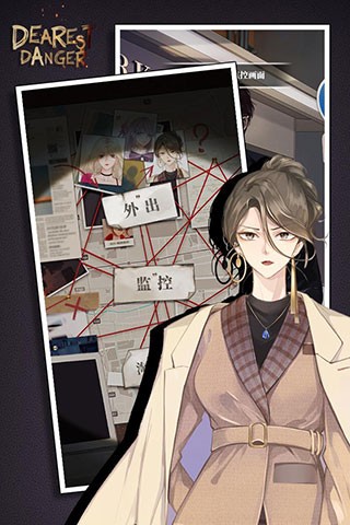谋爱上瘾最新版