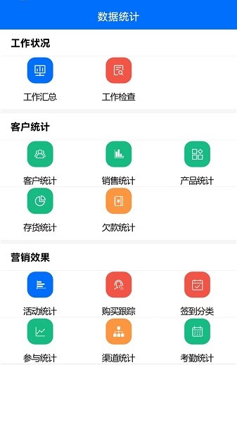 大明汇智官方版图2
