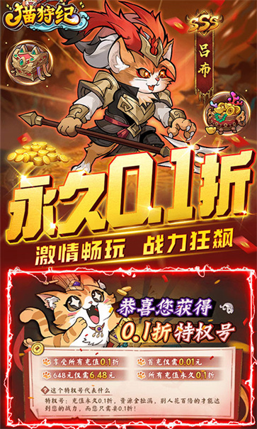 猫狩纪游戏完整版