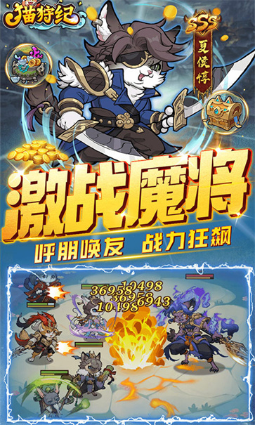 猫狩纪游戏完整版