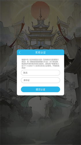 立地成仙最新免费版