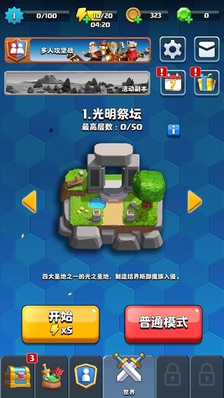 中土英雄游戏正版