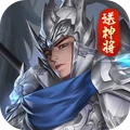 小小曹操传游戏完整版