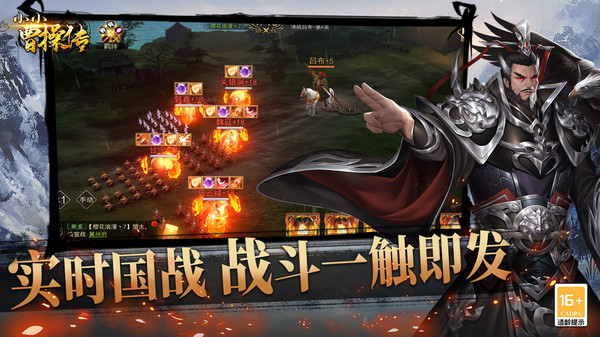 小小曹操传游戏完整版