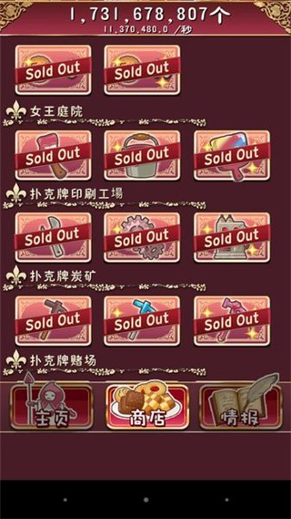 逆袭之国的爱丽丝官方最新版