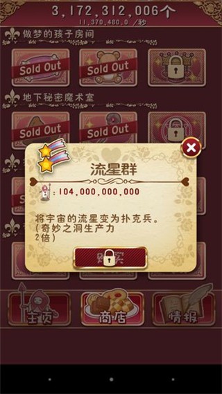 逆袭之国的爱丽丝官方最新版