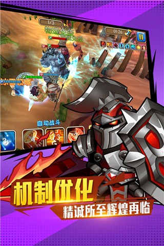 佣兵冲冲冲(2)