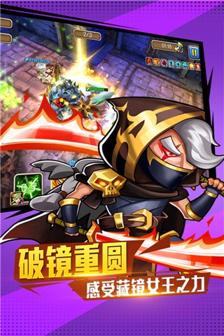 佣兵冲冲冲(4)