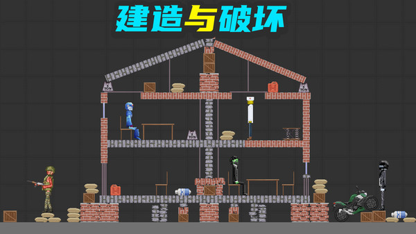 布娃娃奇妙实验室手机正版