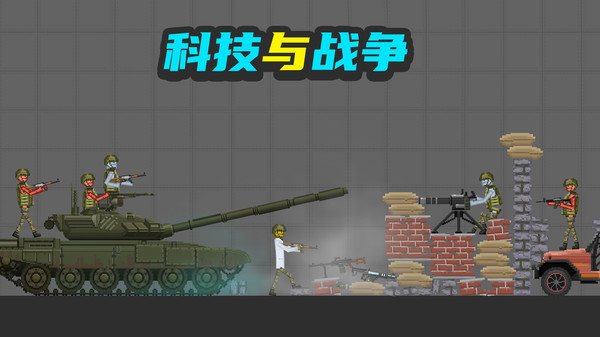 布娃娃奇妙实验室手机正版