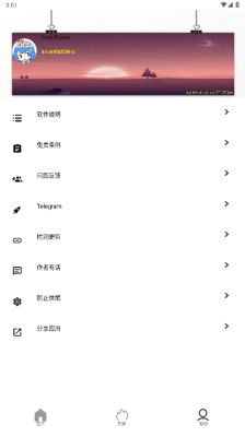 坨子大队2026图2