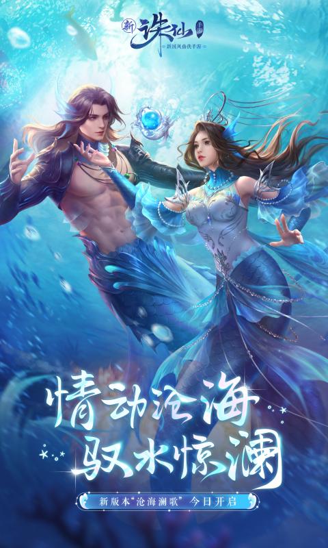 天狼诛仙免费原版