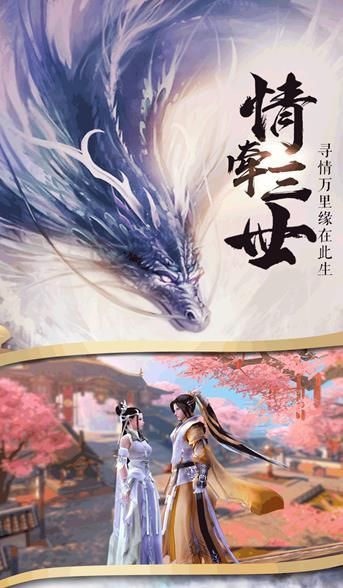 飞天将军游戏完整版