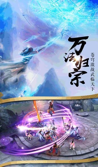 飞天将军游戏完整版