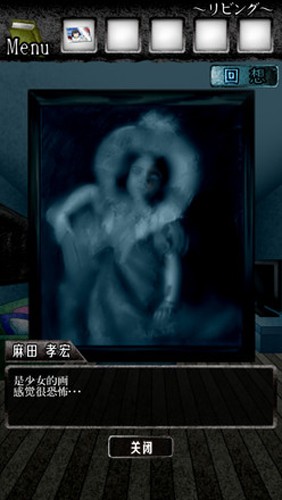 病娇鸣泣之时游戏安装包