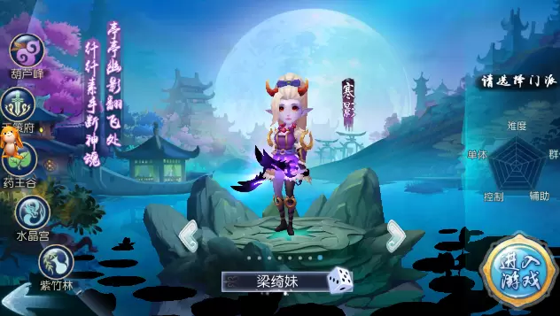 梦幻附魔游戏纯净最新版