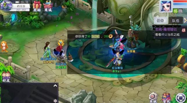 梦幻附魔游戏纯净最新版