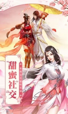 三界剑灵正版