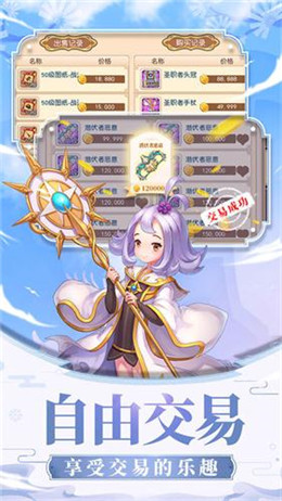 界灵狩官方正版
