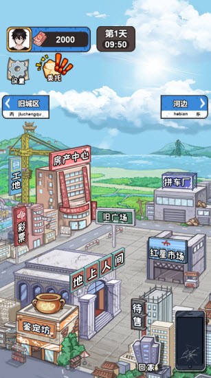 这是个什么江湖正版