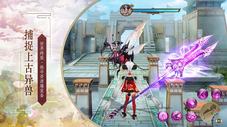 剑道轮回决正版