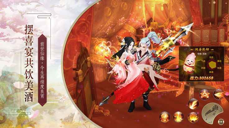 剑道轮回决正版