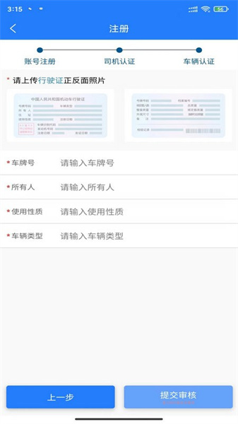 鄂煤服务安卓版图1