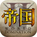 帝国王座游戏完整版