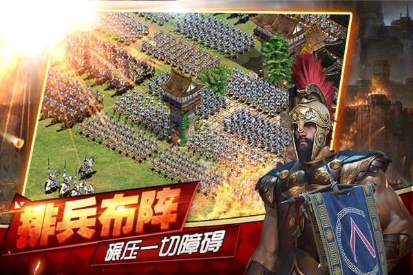 帝国王座游戏完整版