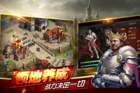 帝国王座游戏完整版