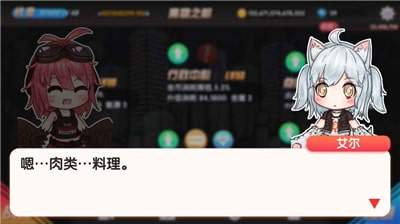 魔物娘之森(1)