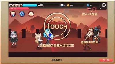 魔物娘之森(3)