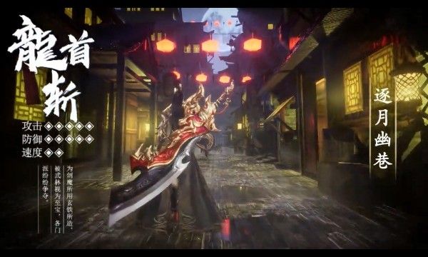 仙梦飘渺录手机正版