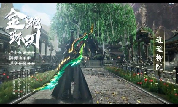 仙梦飘渺录手机正版