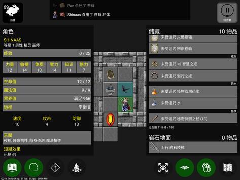 悲情法典通用版