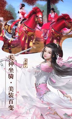 凤鸣飞仙录无广告版
