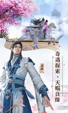 凤鸣飞仙录无广告版