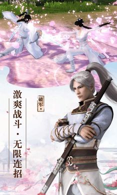 凤鸣飞仙录无广告版