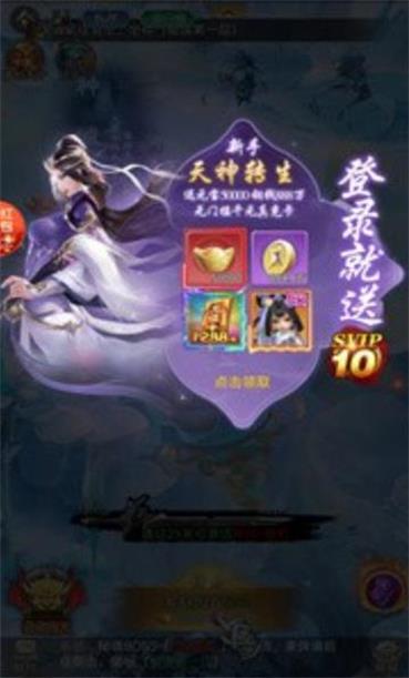 剑修重生直装版