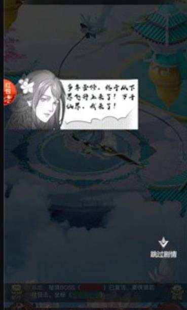 剑修重生直装版