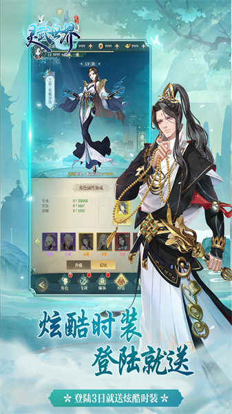 神奇萌泡最新版