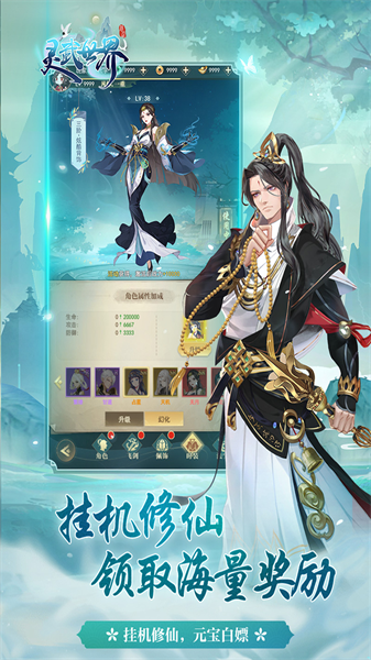 神奇萌泡最新版