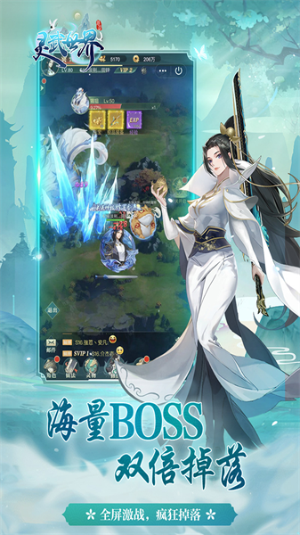 神奇萌泡最新版